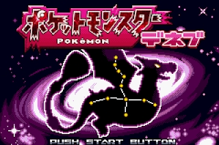Pokemon vega download